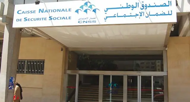 الصندوق-الوطني-للضمان-الاجتماعي